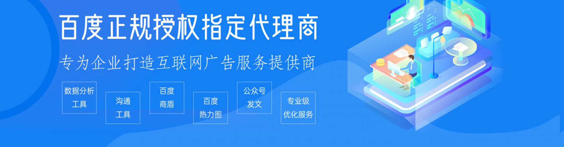 涪陵信息流开户