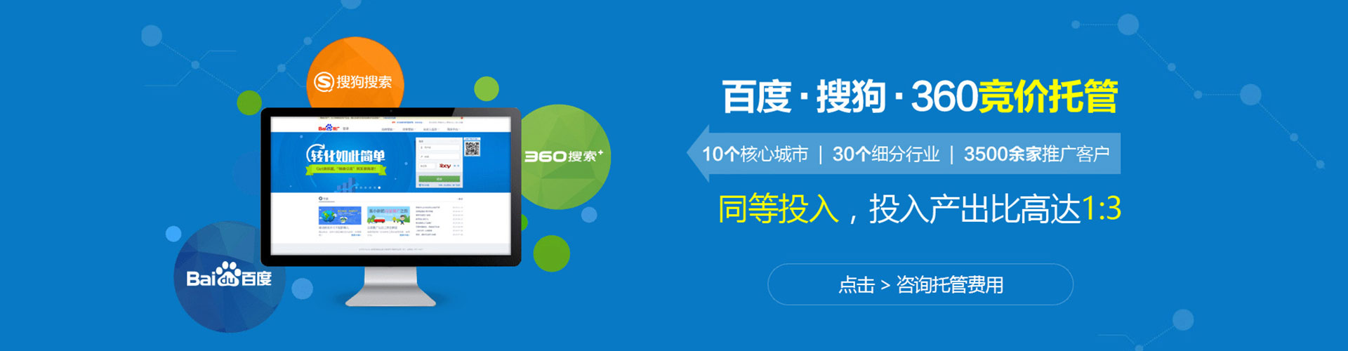 涪陵sem投放